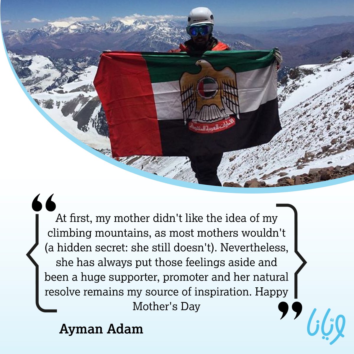 Wishing all mothers out there a #HappyMothersDay! Hear what young bright minds feel about their Mothers.