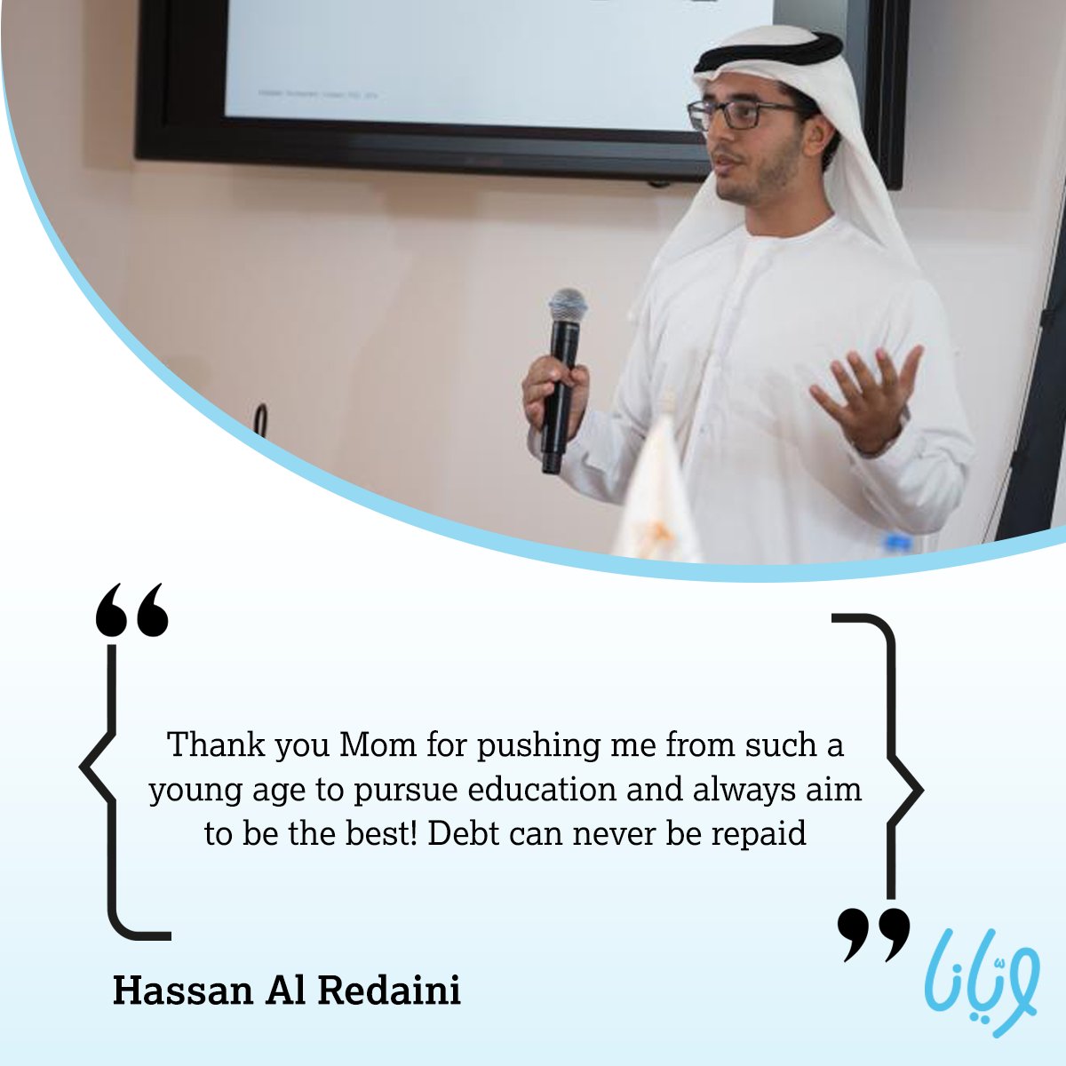 Wishing all mothers out there a #HappyMothersDay! Hear what young bright minds feel about their Mothers.