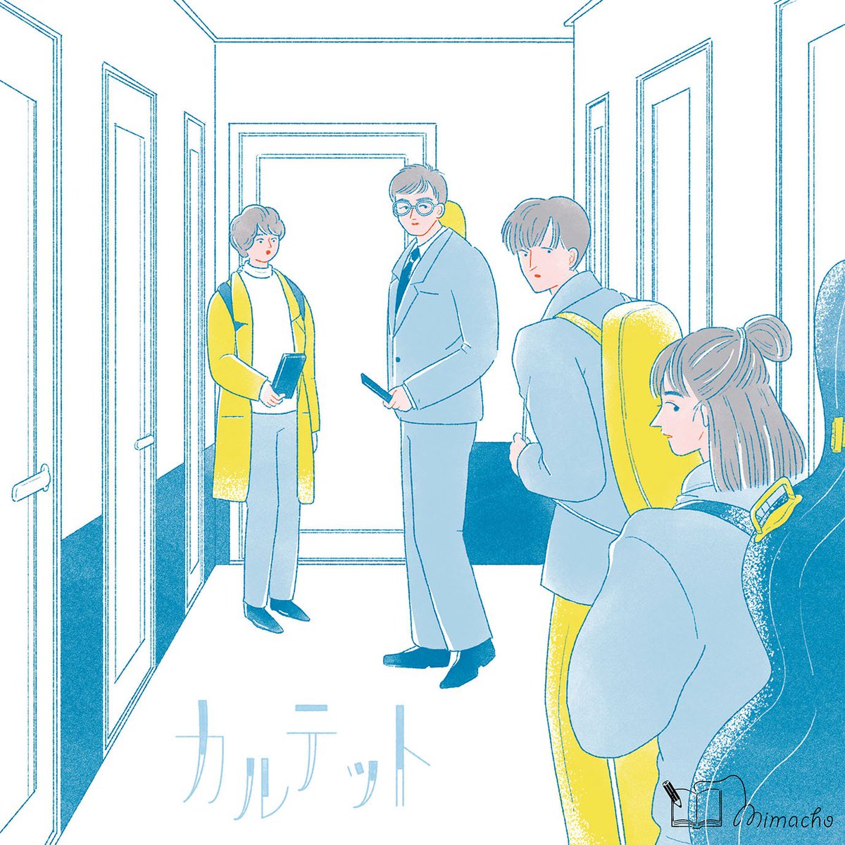 たかな かな カルテット最終話すごく面白かった センキューパセリ イラストは３枚目が今日のです 三日坊主の毎日お絵かき挑戦 Illustration Illust Drawing イラスト 落書き カルテット センキュー