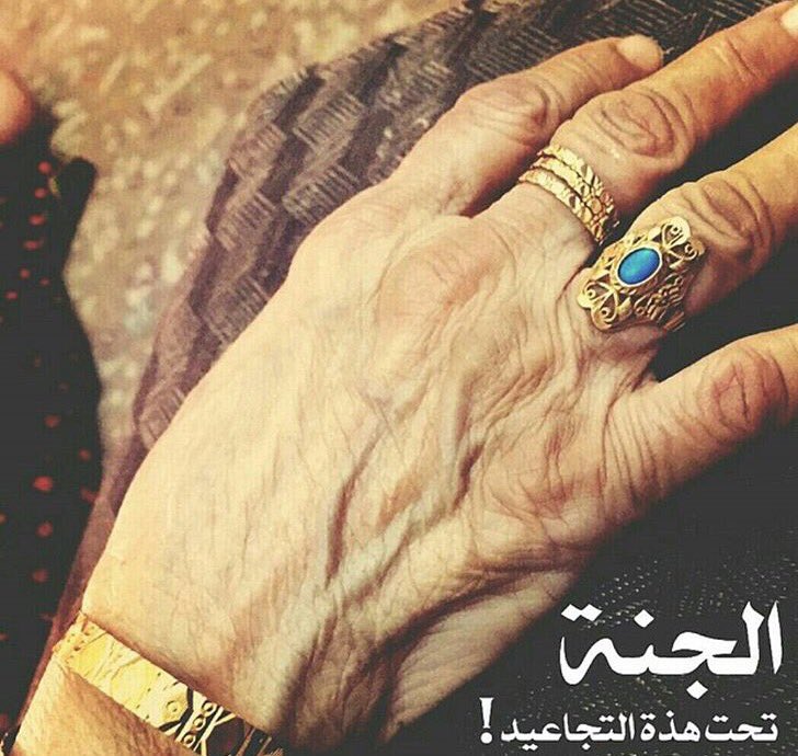 كل عام وأمهات العالم بالف الف خير                     ربي احفظ لي أمي الغاليه                              #عيدك_ياست_الحبايب