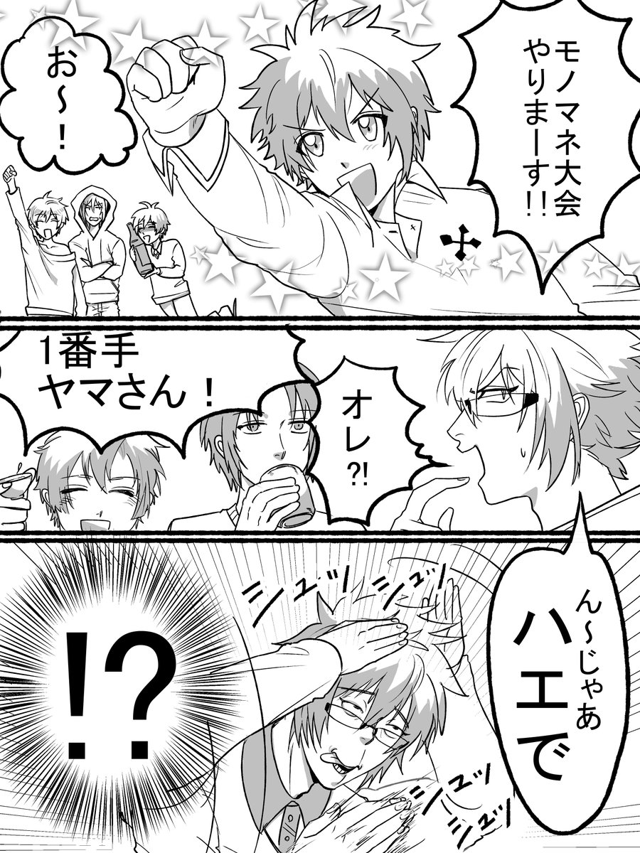 中の人ネタ 別ジャンルニコ生ネタバレ注意 ナギ 大和美味しいところ全部持って ちしの漫画