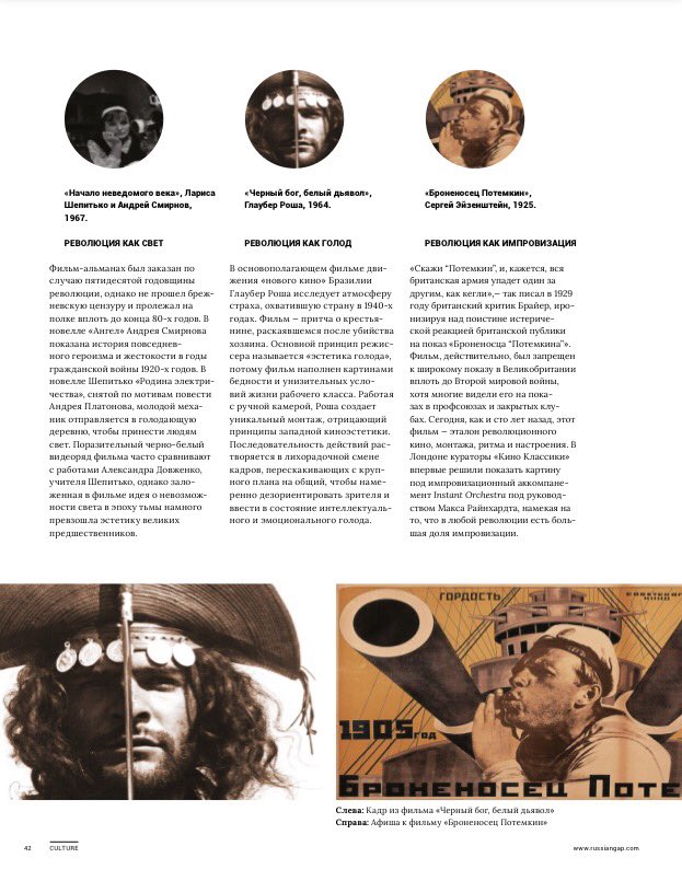 Kino Klassika tweet media