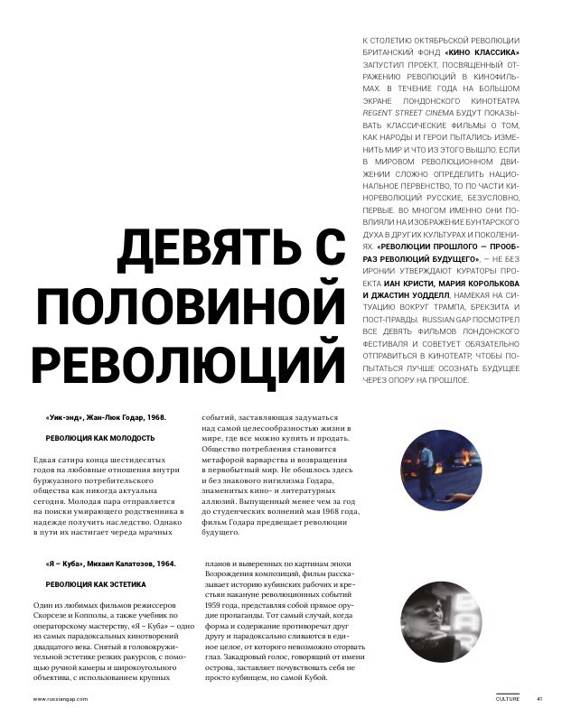 Kino Klassika tweet media