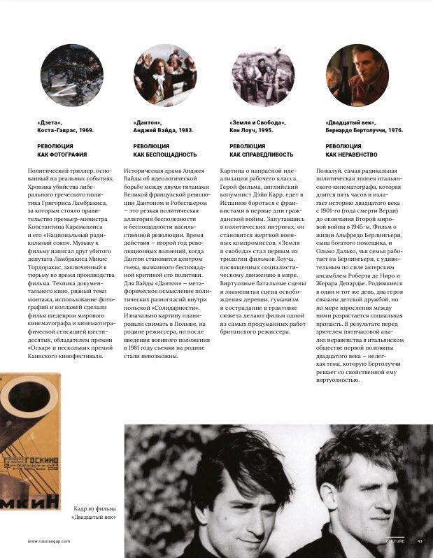 Kino Klassika tweet media