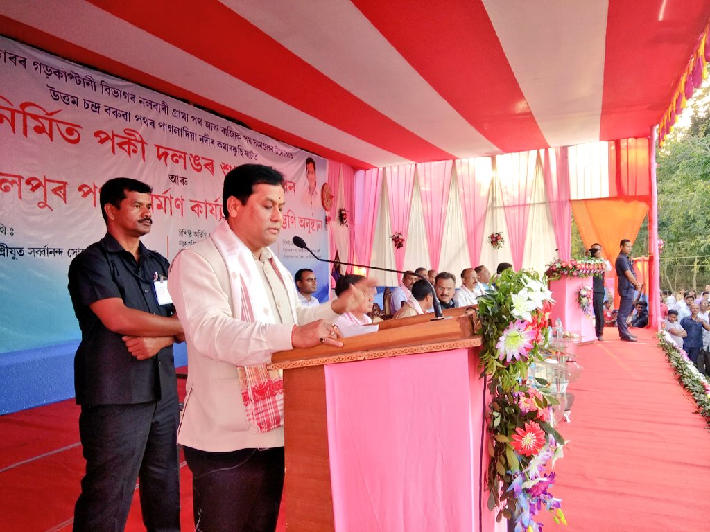 sarbanandsonwal's tweet photo. Faster completion of work is our priority. Dedicated the newly constructed bridge over Pagladia river at Kamarkuchi, Nalbari to the people. https://t.co/tb0VdcLjOw