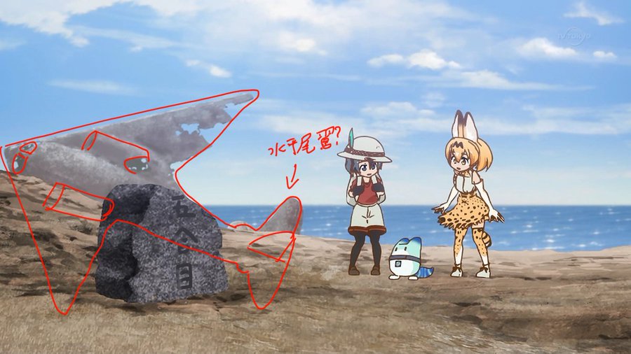 闇が深い といわれる けものフレンズ を考察 最終回放送後追記 あにまと