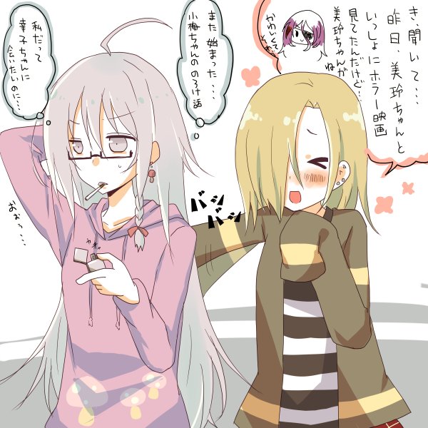 【年齢操作/大人な輝子と小梅ちゃん(うめみれ・しょうさち)】
小梅ちゃんが毎度のろけ話をしてくるので、なかなか幸子に会えない輝子がやさぐれてタバコを取り出す話 