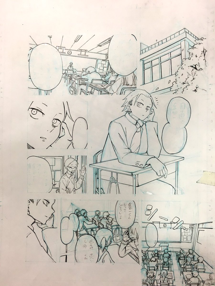 1ページ目が
クソ時間かかった… 