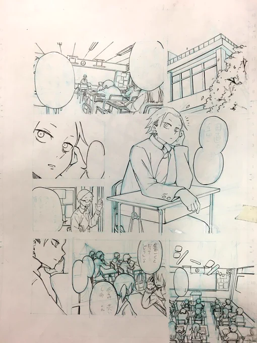 1ページ目が
クソ時間かかった… 