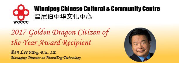 PharmEng Technology tweet media