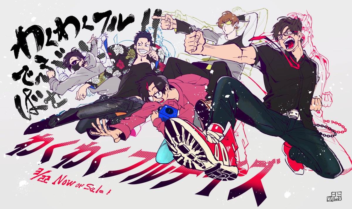 アルバム『わくわくフルデイズ』発売おめでとうございますー！聴くのが