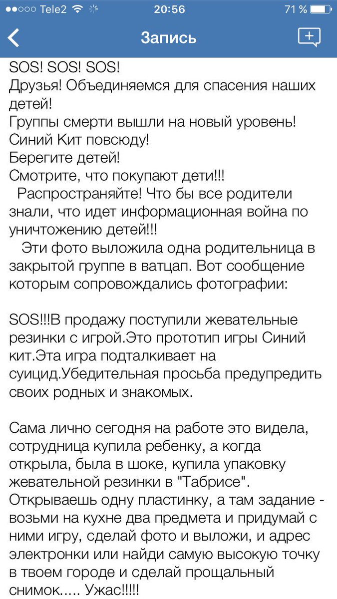 shit_im_tired's tweet image. Ребят,я пиздец ору..
Посмотрите что мне скинули родители..Мдеее
Как объяснить что это просто &quot;правда или действие&quot;?
#синийкит #тихийдом