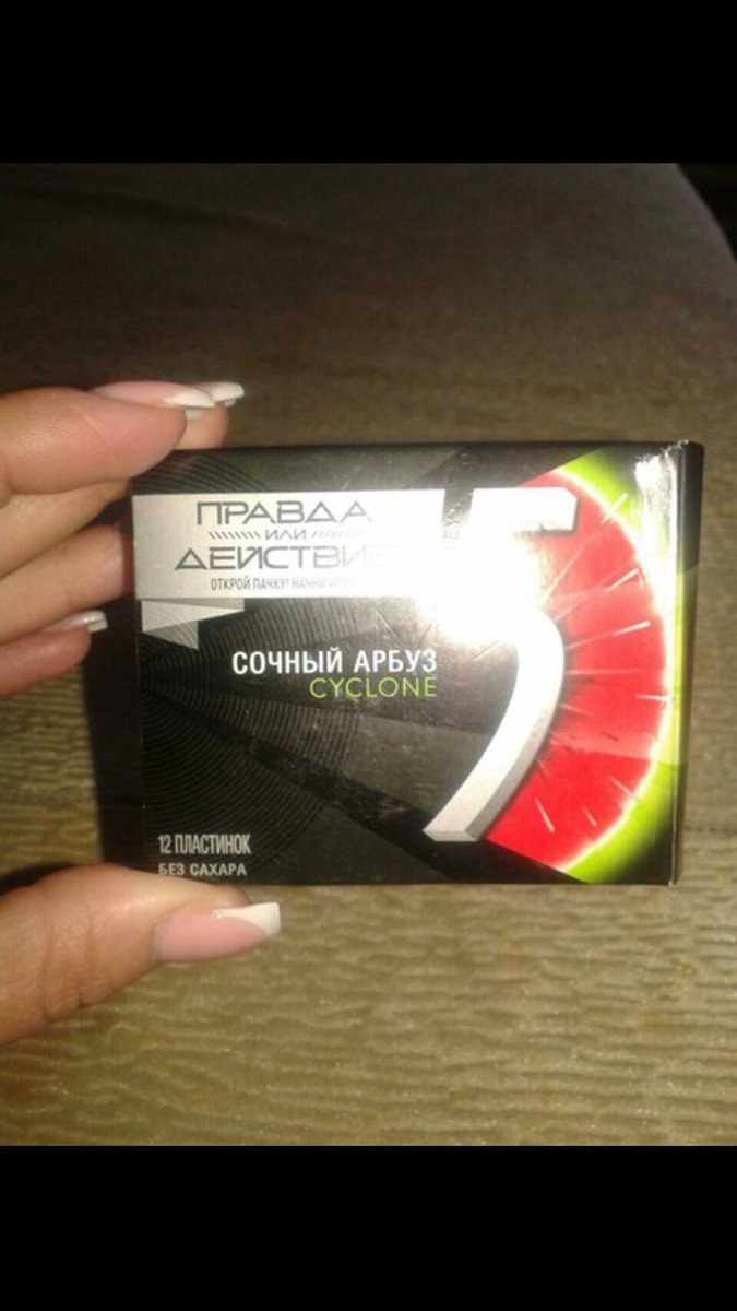 shit_im_tired's tweet image. Ребят,я пиздец ору..
Посмотрите что мне скинули родители..Мдеее
Как объяснить что это просто &quot;правда или действие&quot;?
#синийкит #тихийдом