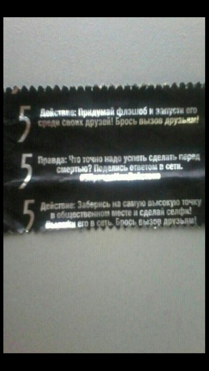 shit_im_tired's tweet image. Ребят,я пиздец ору..
Посмотрите что мне скинули родители..Мдеее
Как объяснить что это просто &quot;правда или действие&quot;?
#синийкит #тихийдом