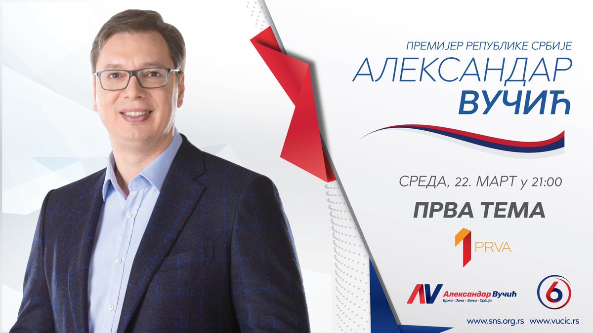 sns_srbija tweet picture