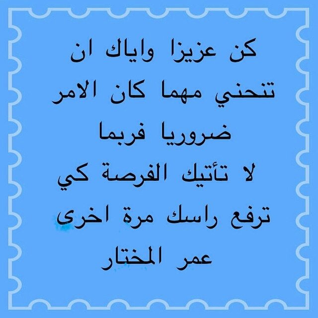 soniabayda123's tweet photo. #كرامتنا فوق كل اعتبار 
استاذ التعليم الثانوي https://t.co/EIUCIX6WOP
