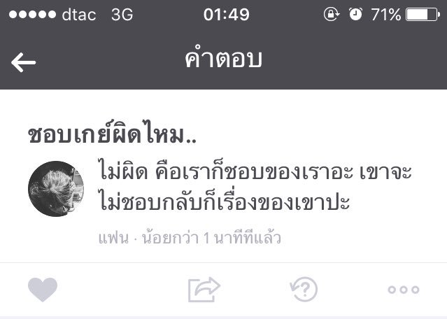 _araom's tweet photo. ชนะ เอาไว้ตอกหน้าคนที่ล้อกู https://t.co/PXj4I0tBy7