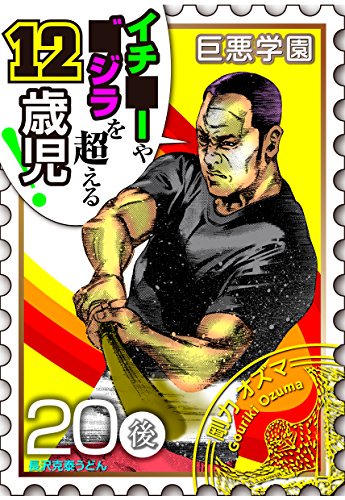 長沢克泰 Twitter Search Twitter 長沢克泰 Twitter Search Twitter