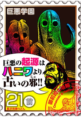 長沢克泰 Twitter Search Twitter 長沢克泰 Twitter Search Twitter