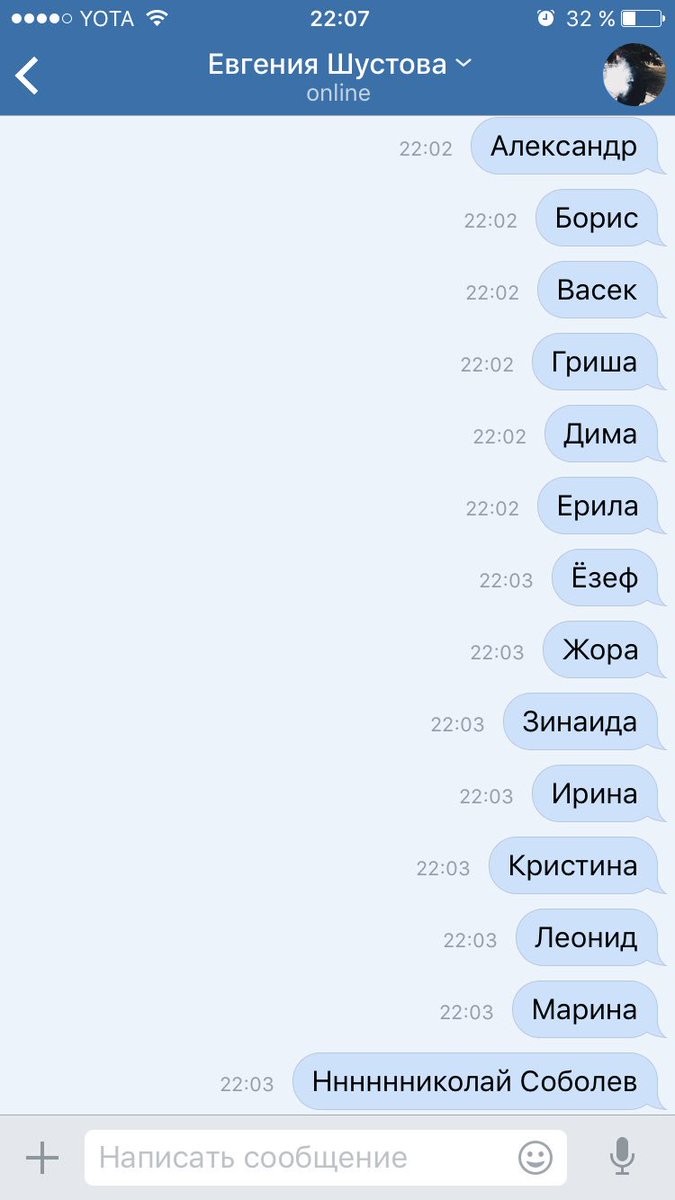 nebrosay's tweet photo. Когда женя говорит "угадай кого встретила", а ты не вдупляешь и перечисляешь рандомные имена по алфавиту https://t.co/bDDxMbnQMv