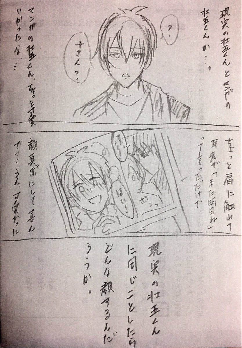 ② 