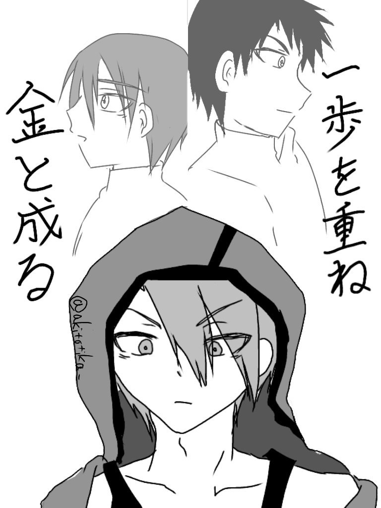 ものの歩