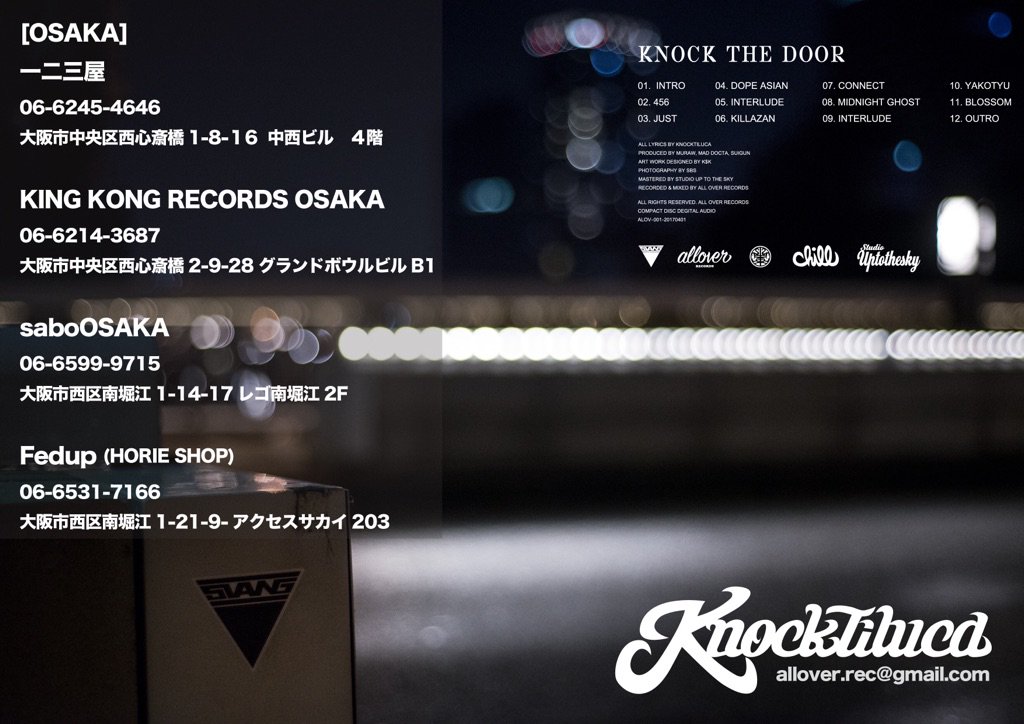 AllOverRecords's tweet photo. KNOCKTILUCA 1st Album  "KNOCK THE DOOR"
2017.4.1 ON STREET get ready...!?

#knocktiluca
#alloverrecords
#slang https://t.co/d1kxoBbHUh