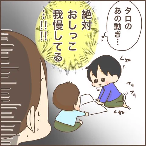 おはようございます!コノビーさんの記事を更新しました!よかったら見てください〜^^ ぽんぽん子育て : トイレへの誘導法を変えてみた https://t.co/lPTOnMgs0u 