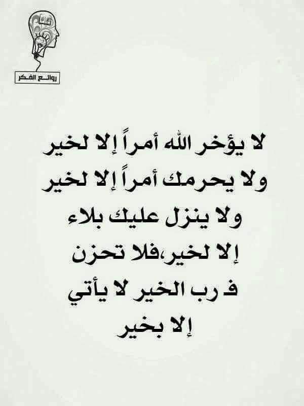 الاعلامي الطائي (@altaae112233) on Twitter photo 