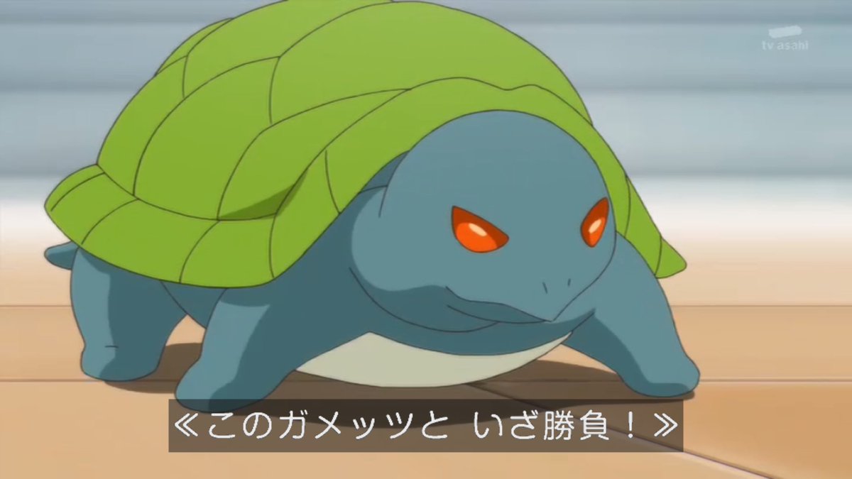 Etiqueta ガメッツ Al Twitter