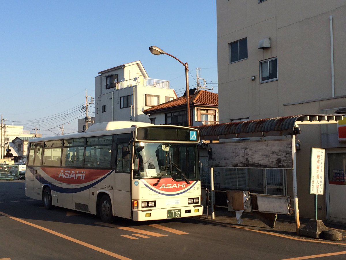 みるくてい Twitterissa 1本目 朝日バス 境車庫行き 境営業所2197号車 東武動物公園駅705 埼玉 南会津路線バスの旅