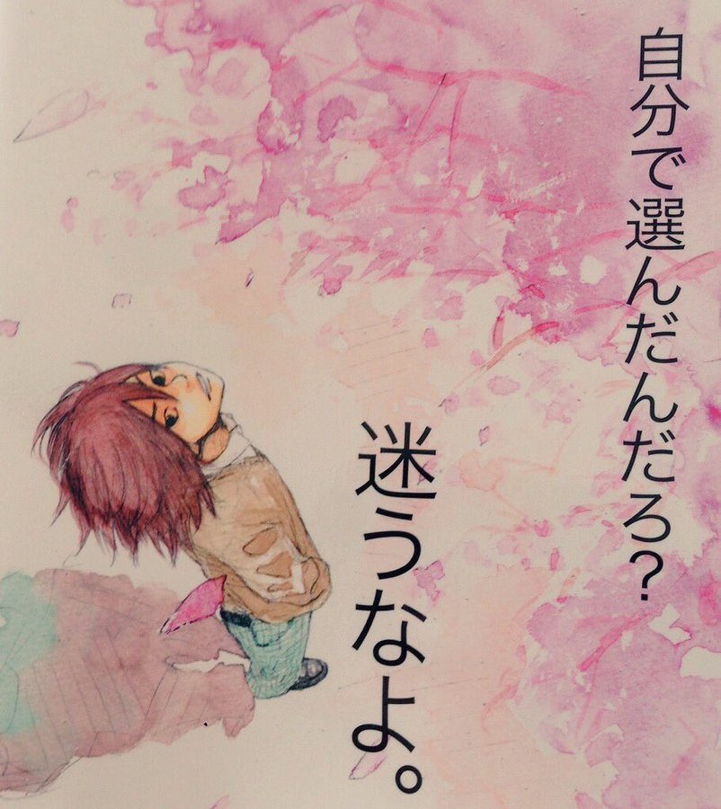 あひるの空テレビアニメ化決定 名言がたくさんある漫画だった 人生はボートレース オールスターを目指して