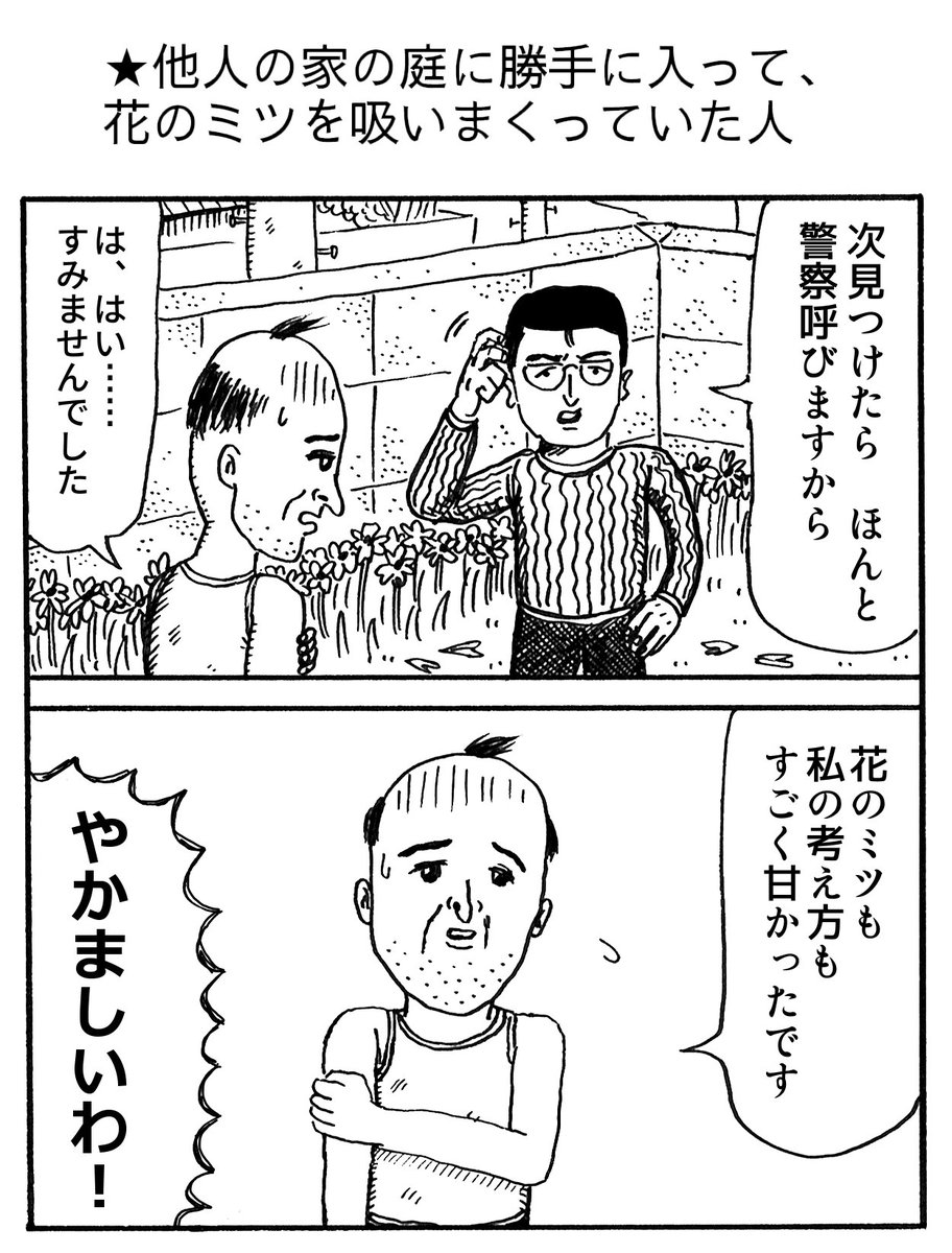 大川ぶくぶ 山本アットホーム ちょぼらうにょぽみ キチガイ系漫画家が今ブーム 無断転載禁止 C 2ch Net 大川ぶくぶ 山本アットホーム ちょぼらうにょぽみ キチガイ系漫画家が今ブーム 無断転載禁止 C 2ch Net