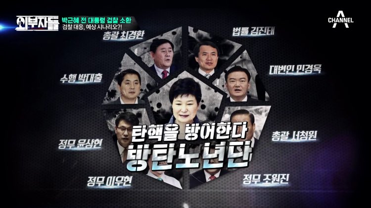 Szimpatikus_kr's tweet photo. 우리 애들 이름 갖다 붙히는것도 정도가 있지
도랏??????????????????! https://t.co/8xmv92EHyj