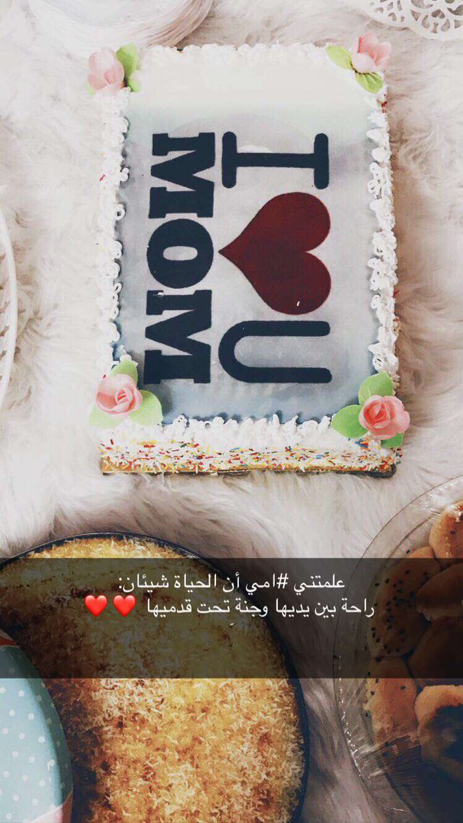 h_kk13's tweet photo. #رساله_لامي
وإني أراك بعين قلبي جنةَ , يا من بك مر الحياة يطيب ❤ https://t.co/vaks4mCGS4