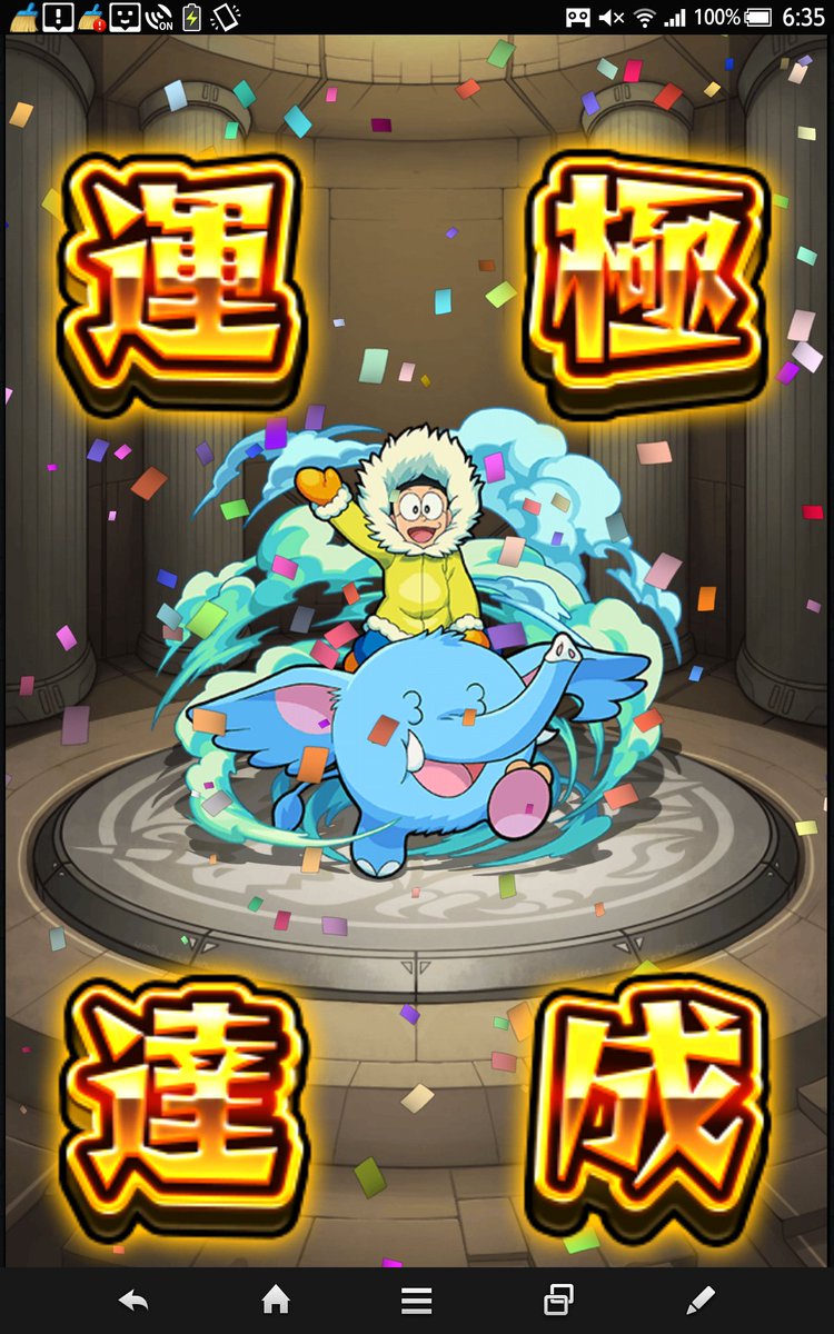 木のび太 Recherche Sur Twitter