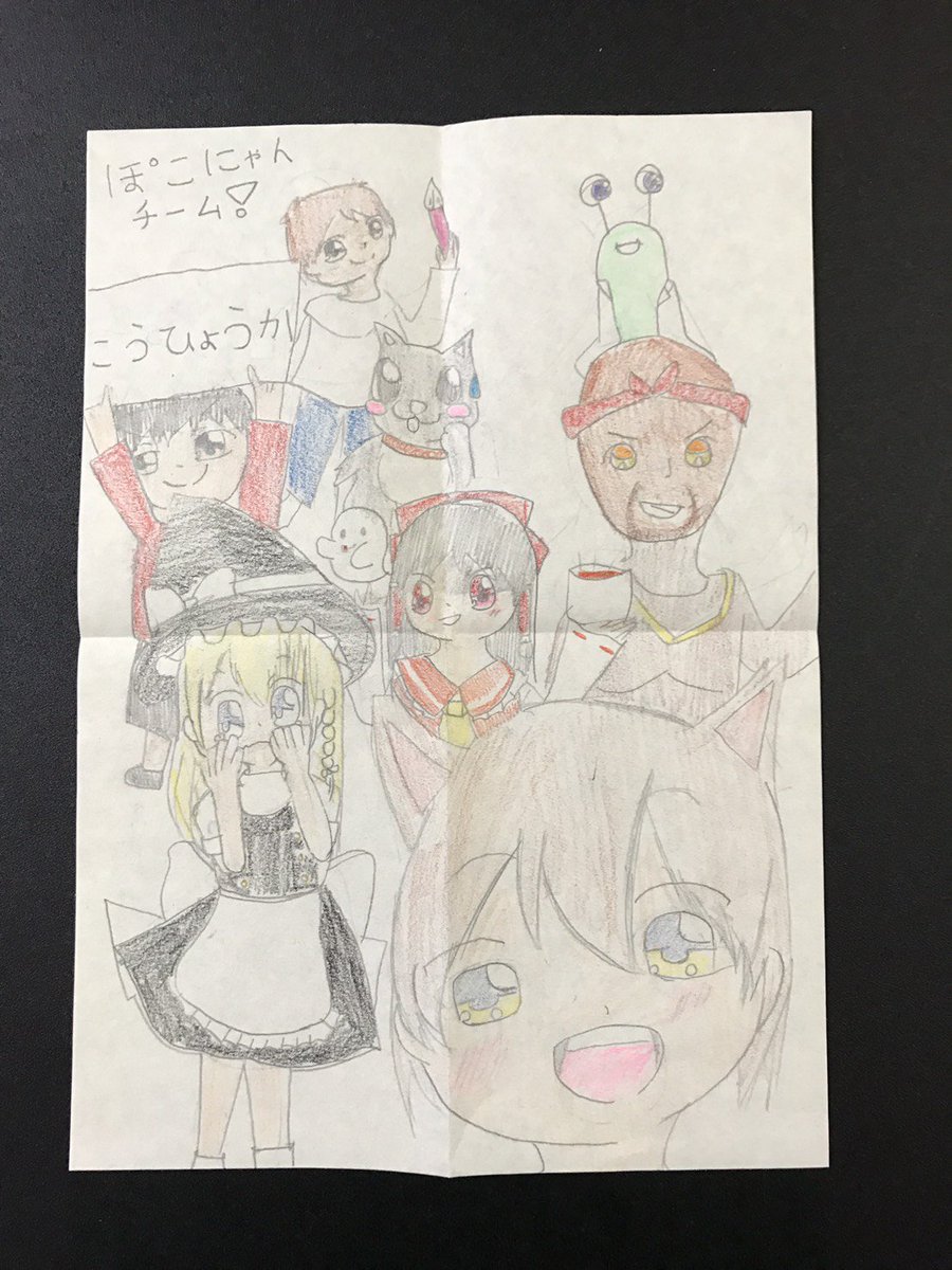 ぽこにゃん Twitter પર ファンレターと一緒にイラストを頂きました ぽこにゃんファミリーみんなを描いた素敵なイラストと応援の手紙とても嬉しいです あかりさんありがとうございます W