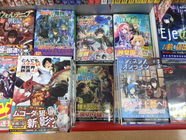 成文堂南浦和店 Seibundoh M 17年03月 Twilog 成文堂南浦和店 Seibundoh M 17年03月 Twilog