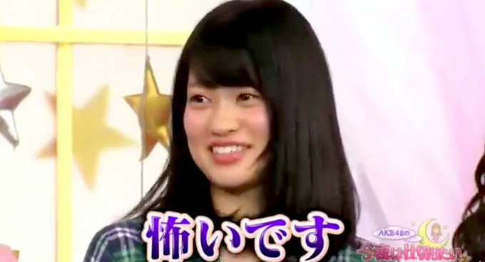 前田亜美のtwitterアーカイブ 17年3月23日 Arkaibu Project48