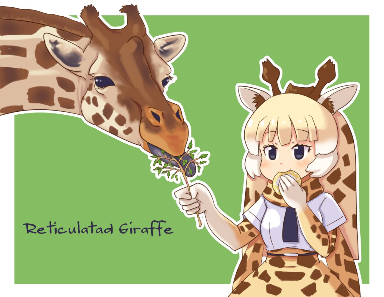 けものフレンズ キリン Twitter