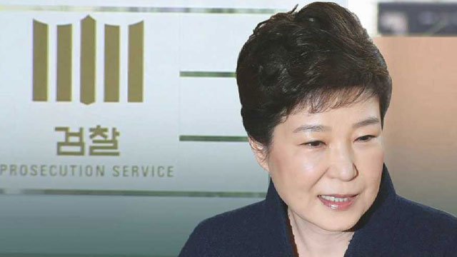 검찰 "박 전 대통령, 조사 잘 됐다"…영장 청구 여부는 다음 주 쯤. bit.ly/2mqKt0l 대다수 공범이 구속돼 있고, 혐의를 부인한다면 구속영장 청구가 일반적이지만 예우와 도주 우려가 적다는 점 등도 고려될 수 있단 전망도.
