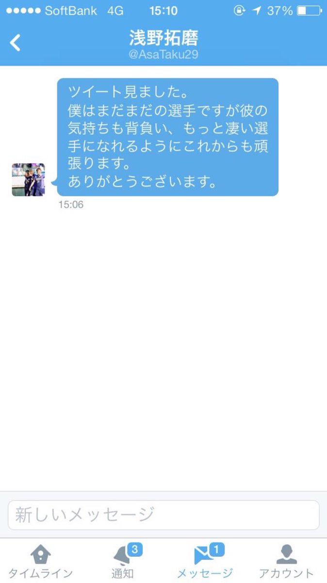 リムって Sohwatanabe04 Twitter リムって Sohwatanabe04 Twitter