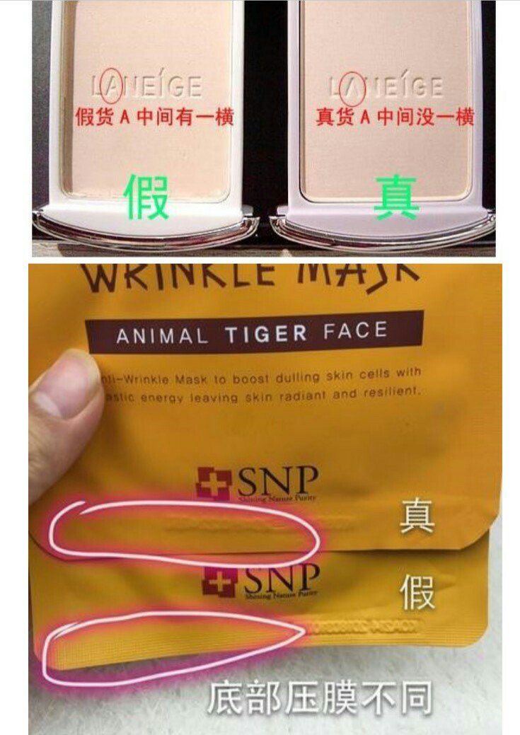Ricopin韓国美活 Ameba公式トップブロガー 有名韓国コスメの中国製の偽物が未だによく出回ってますよ 販売元や仕入れ元が明瞭ではないとか メーカー価格より安すぎる韓国コスメにはご注意 韓国コスメ 韓国コスメ偽物 Ricopin韓国美活 Ameba公式トップブロガー 有名韓国コスメの中国製の偽物が未だによく出回ってますよ 販売元や仕入れ元が明瞭ではないとか メーカー価格より安すぎる韓国コスメにはご注意 韓国コスメ 韓国コスメ偽物
