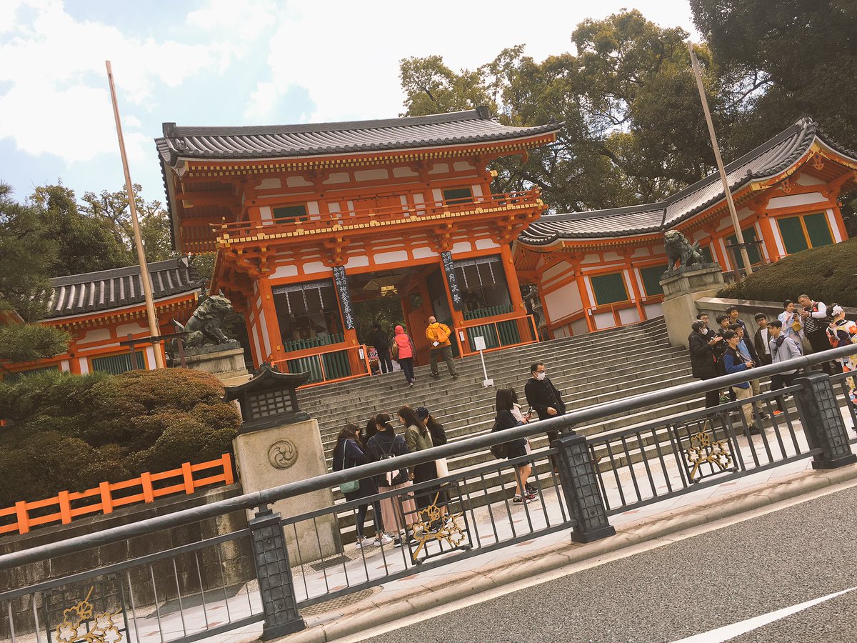 rabbit_shion's tweet photo. 2日目は京都🍵🍃
抹茶むりだけど楽しも😻💗💗 https://t.co/ABqZUTLvCJ