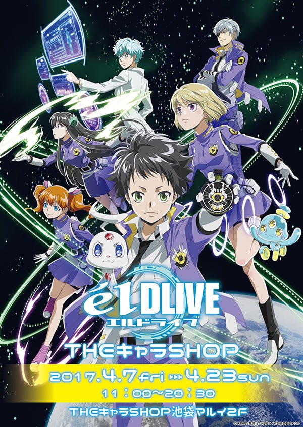 thechara_2014's tweet photo. 【エルドライブ【ēlDLIVE】 THEキャラSHOP】期間限定SHOPが4/7(金)より池袋マルイにてオープン決定！描き起こしデフォルメイラスト使用の商品が登場予定です！詳しくはコチラ⇒https://t.co/UUvyuz3aim https://t.co/wTTi2nkG0Q
