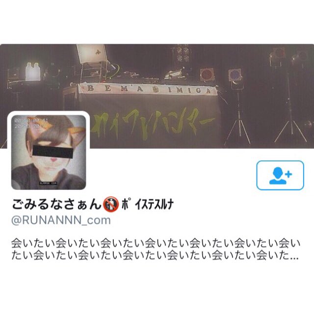 akanee_com's tweet photo. #おすすめユーザーさんと繋がりたい 

協力お願いします🙏🏾 https://t.co/DDhVlCP80i
