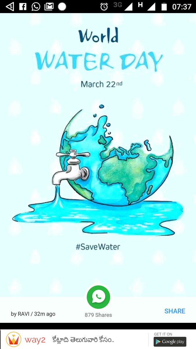 POORNACHANDERK's tweet photo. జల సంరక్షణ-భవిషత్ సంరక్షణ.
జల సంరక్షణ దినోత్సవ శుభాకాంక్షలు.... #PcInfo https://t.co/WTHNY1rH10