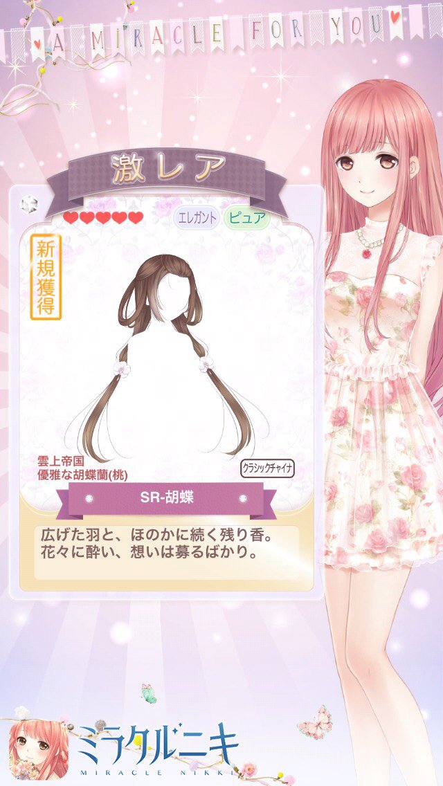 mild0326sha's tweet photo. #ミラクルニキ　マーベル大陸の天才スタイリストである私にとって、綺麗な洋服が一番手に入れたいものだ〜 (●'◡'●)ﾉ https://t.co/Mt8O9X4aaV
