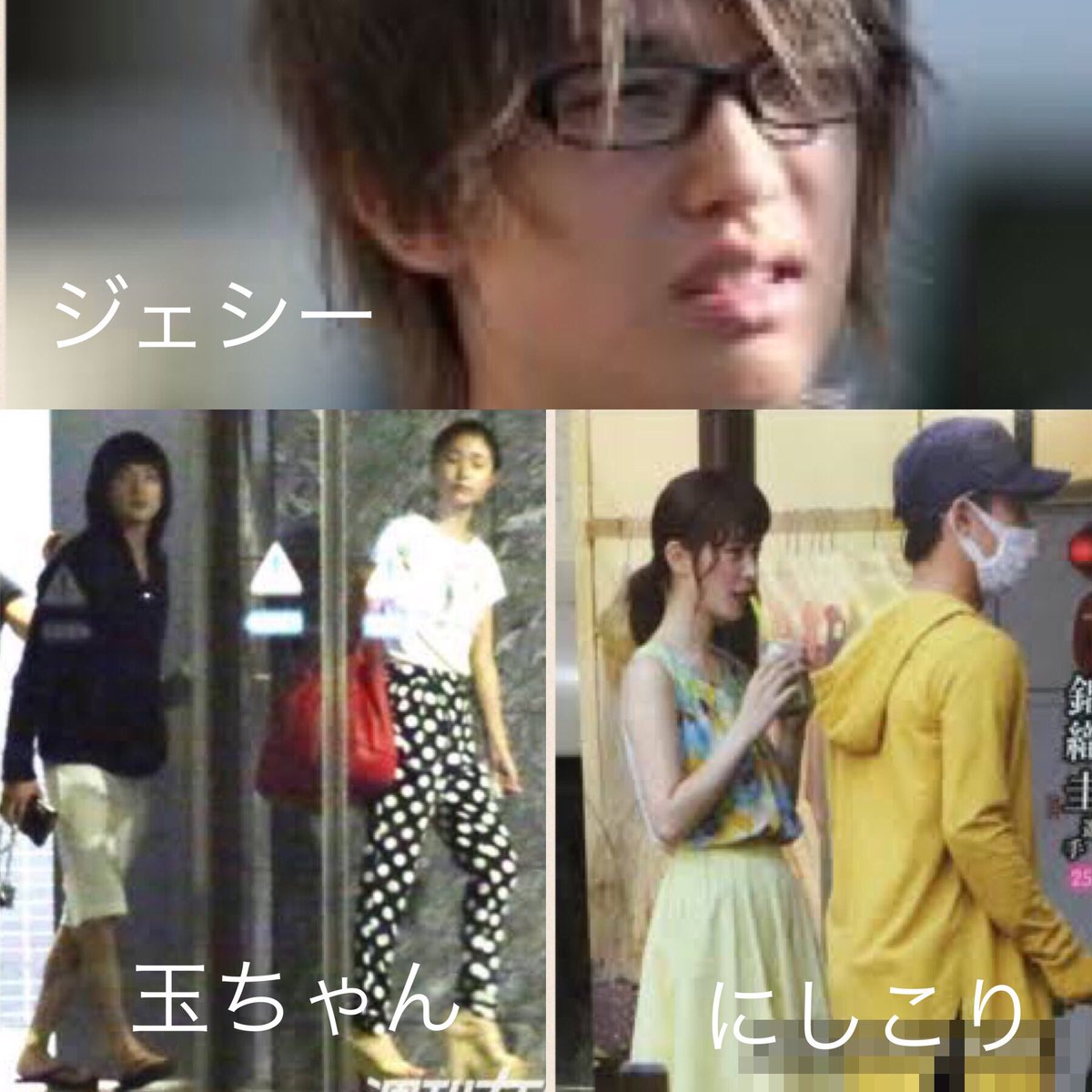 るい ジェシー夜遊びはほどほどにね บนทว ตเตอร Sixtonesのジェシーくんは玉森裕太の元カノで現在はテニスプレーヤー錦織圭の彼女である観月あこさんと関係があります T Co Roxja0a3mi 観月あこ ジェシー 玉森裕太 錦織圭 るい ジェシー夜遊びはほどほどにね บนทว ตเตอร Sixtonesのジェシーくんは玉森裕太の元カノで現在はテニスプレーヤー錦織圭の彼女である観月あこさんと関係があります T Co Roxja0a3mi 観月あこ ジェシー 玉森裕太 錦織圭
