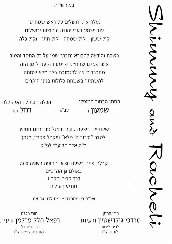 MaxiGoldstein's tweet photo. בעזהשי"ת
I Personally invite you all to my 6th Child's wedding @SHIMMYgold here in ארץ ישראל it would be our pleasure seeing you 
#מזלטוב https://t.co/6C9Q8aBJD5